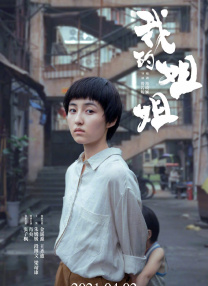 精品国产欧美一区二区五十路