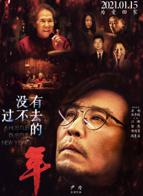 桃花岛在线观看