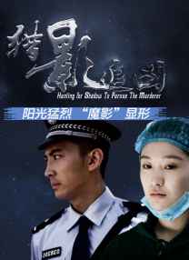 滨崎真绪在线