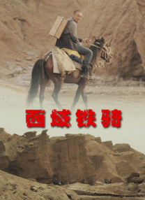 欧美最新一区二区三区四区