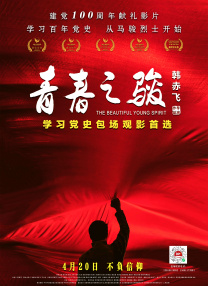 制服丝袜第十页