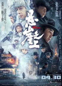 精品亚洲一区二区