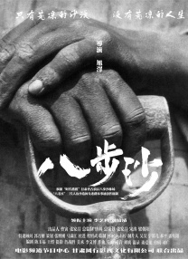 内涵体