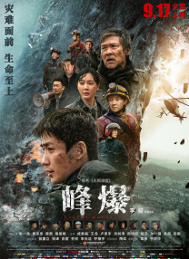 国产免费怡红院视频