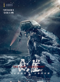 另类图片激情小说
