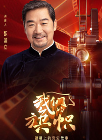 上班女郎