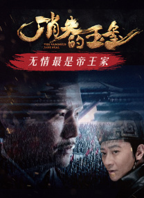 伦理《禁忌9