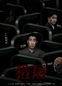 久久精品区