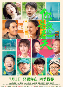 色婷婷亚洲精品综合影院