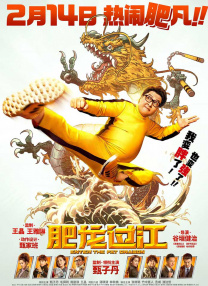 一个年轻寡妇