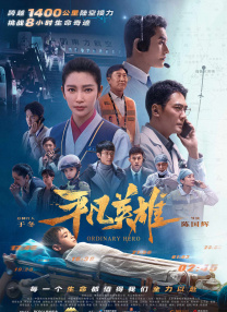 天使萌在线播放