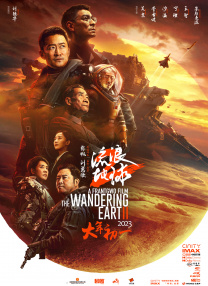 国产精品二区高清在线