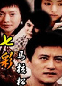 在线国产播放
