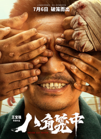 免费一区视频