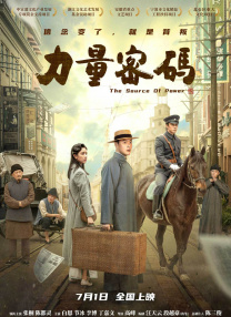 亚洲婷婷综合色高清在线