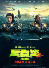 团圆2的目的