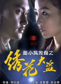 国产成人亚洲精品77