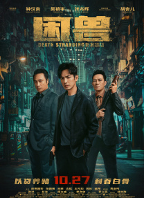 情人妻子的外遇