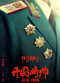 福州方引教育