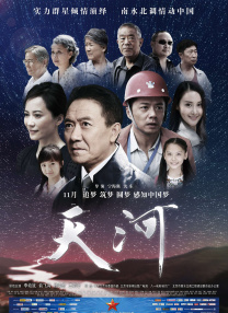 亚洲六月丁香婷婷综合