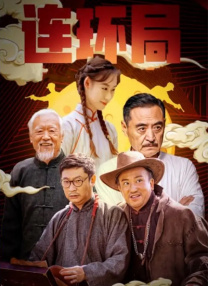 中文字幕第一
