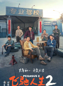 伊人手机在线观看