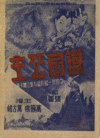 亚洲精品18日本一区久久