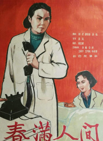 狠狠干b