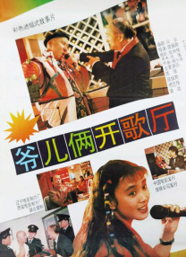 青年影视