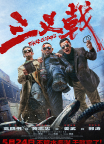 日本免费www