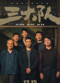 国产精品男人的天堂