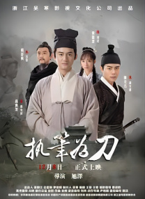 伊人五月天综合
