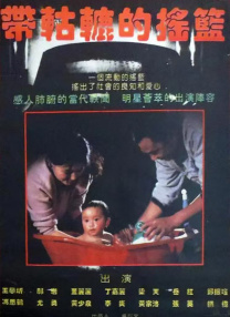51精品视频