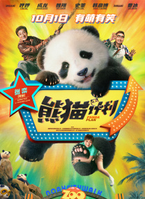 在线aa
