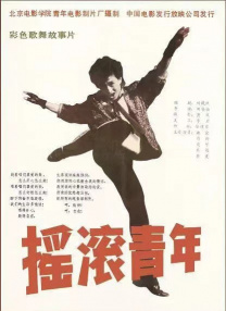 丈夫的不伦