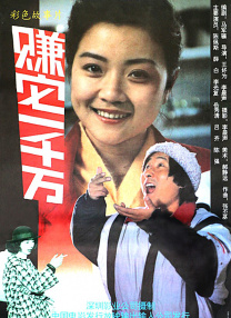 神鬼战士