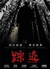 久色中文