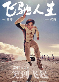 久久综合色鬼