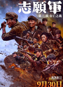 十八岁的秘密日记本