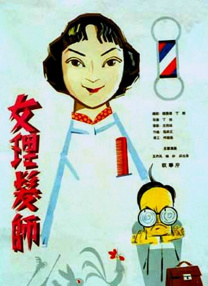 爆操白虎