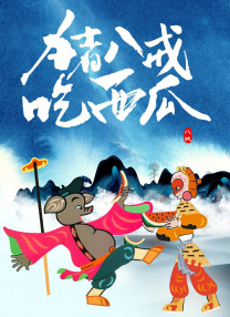 久久久精品中文字幕
