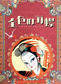 国产午夜精品一区二区三区视频