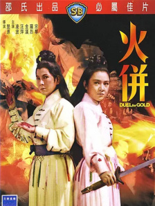 小姐娇媚的安抚