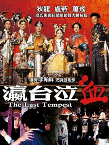 狠狠色噜噜狠狠狠狠