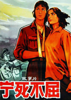 179902钢手火影