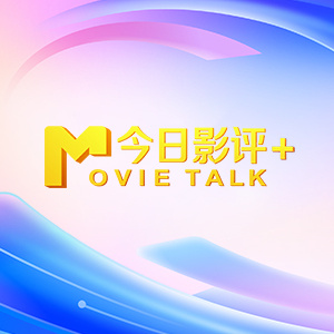 特殊取得评级