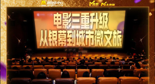 在丈夫面前做爱